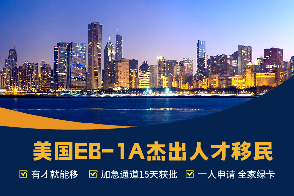 美国杰出人才移民媒体报道可以后补吗？