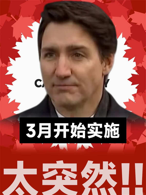 加拿大PR申请提速，移民政策迎来新机遇！