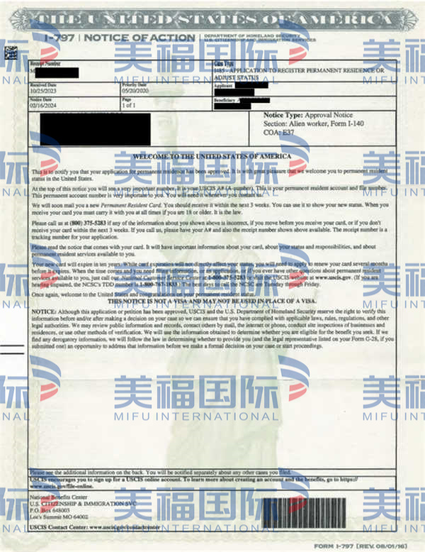 恭喜数学专业嘉先生获批美国EB-3移民！