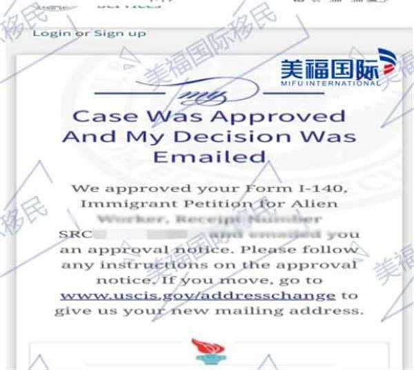 恭喜微电子科技行业覃女士获批美国EB-1A移民！