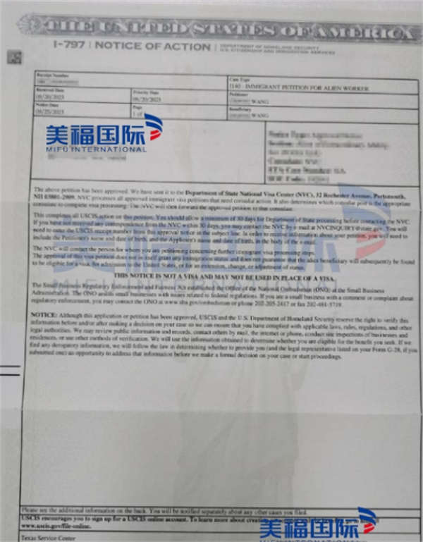 恭喜企业管理专家叶先生获批美国EB-1A移民！