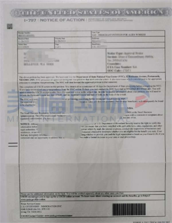恭喜系统开发工程师郑女士获批美国EB-1A移民！