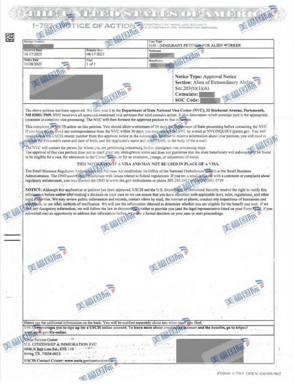 恭喜新型材料技术研发专家李女士获批美国EB-1A移民！