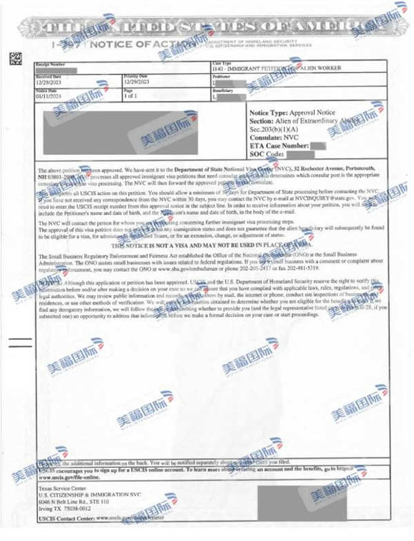 恭喜混凝土材料研究领域李总获批美国EB-1A移民！