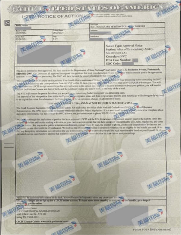 恭喜给水工程设计专家杨先生获批美国EB-1A移民！