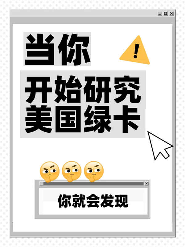 美国EW3非技术类，普通人的合适之选