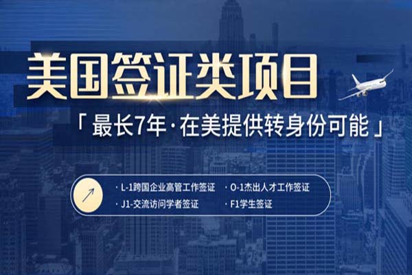 想送孩子去美国读书!看这几个途径 想送孩子去美国读书!看这几个途径