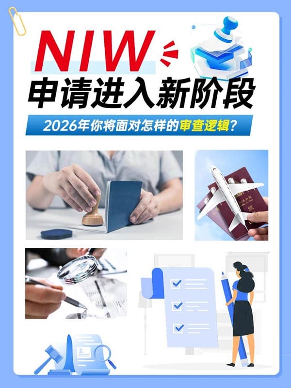 /uploads/ym/美国/公司做的/美国移民100张/6.26-89_画板 1 副本 17.jpg