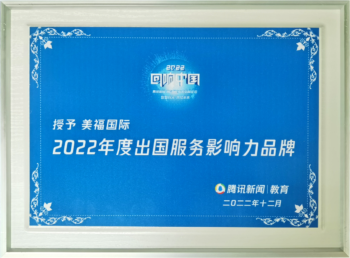 2026新政EB5移民口碑推荐，全国直营美福国际专业规划无排期风险